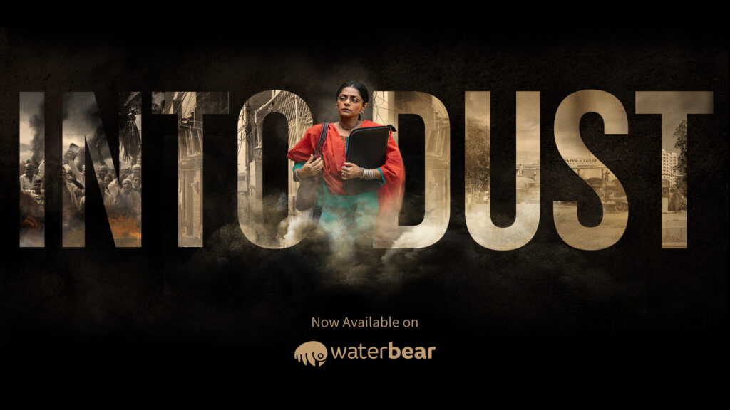 INTO DUST now available on WaterBear